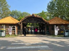 -秦皇岛野生动物园