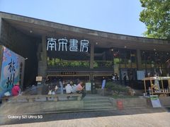 -鼓楼(西湖风景名胜区)