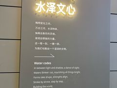 -中国湿地博物馆