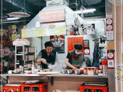 -梓记牛什(總店)