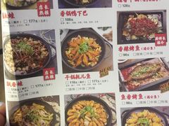 菜单-渝蛙馆(新百店)