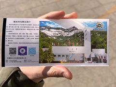 -青岩寺风景区