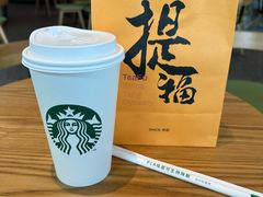 -星巴克(舟山蜈蚣峙店)