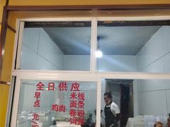 -文山荷鲜居(翠湖店)