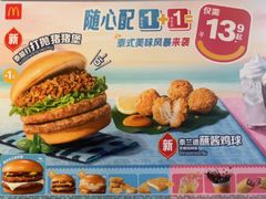 -麦当劳(豫园店)