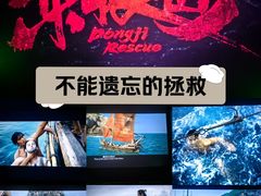 -北京英嘉国际影城(金源CINITY店)