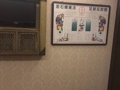 -若石足道SPA 连锁(丹东街店)