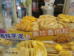 -BreadTalk面包新语·烘焙蛋糕(中华广场店)