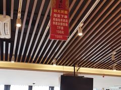 大堂-肖仙仙羊肉汤·创于1996年(三官堂总店)