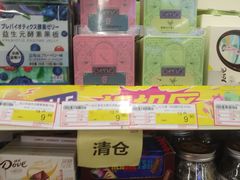 -华润万家(长安路店)