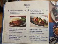 -LA MAISON公鸡和龙(蛇口店)