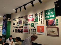 -黑窑厂糖油饼烤鸭·清真菜(旗舰店)