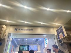 -一只酸奶牛(春熙路店)