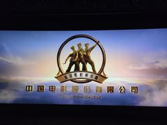 -天幕新彩云国际影城(激光巨幕店)