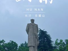 -岳麓山风景名胜区