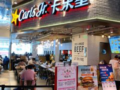 门面-卡乐星(美罗城店)