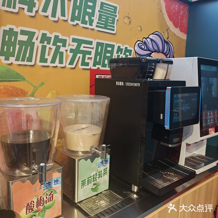 李姑婆自助现切牛肉不限量,还等什么,快快品拆