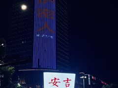 -老李家土菜馆·安吉地标美食