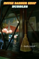 -IMUSE BARBER SHOP