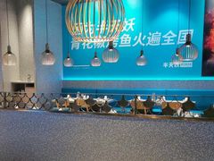 大堂-半天妖烤鱼(万达广场店)