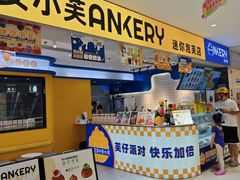 -深圳来福士广场