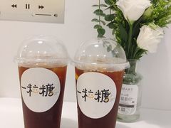 一粒糖沁心柠茶-一粒糖 · 潮汕小吃-海石花特色甜品