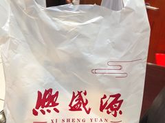 -熙盛源(凤凰街店)
