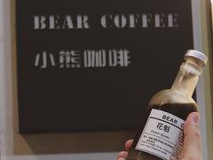 -BIRR COFFEE小熊咖啡(鸿瑞店)