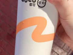 -CoCo都可(汉神购物广场店)