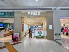 -SM广场