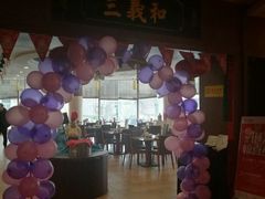 -山东国际饭店·三义和(解放路店)