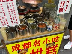 -奎星楼街
