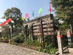 -嬉乐湾休闲旅游区
