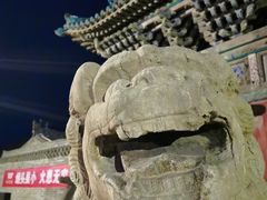 -代州文庙