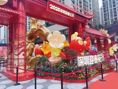 -福田卓悦INTOWN购物中心
