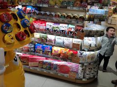零售区-瑞和泰超市(传媒店)