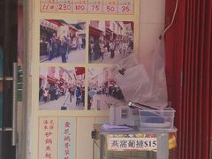 -添發碗仔翅美食