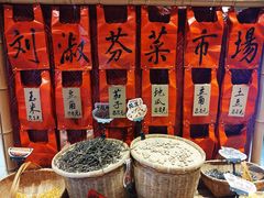 -刘淑芬·活鱼铁锅炖(北京首店)