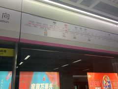 -王家墩东(地铁站)