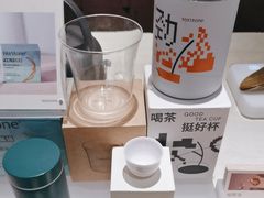 -tea'stone(华侨城创意园店)