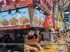 -丁家坡洋芋·观音桥好吃街A区(全国总店)