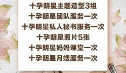 点击看大图 -十孕纪高端孕妇亲子摄影