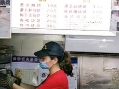 -朱记小郑酥烧饼(建康路店)