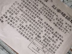 -烂瓦罐刘家猪蹄坊(药王洞店)