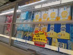 -百年义利(福长街店)