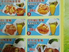 菜单-都城快餐(花城店)