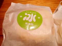 -喜計局·饼行(南湖万达广场店)