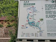 -丹东天桥沟景区