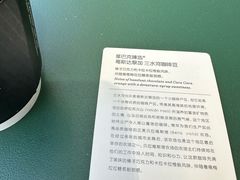 -星巴克臻选(莘庄仲盛店)