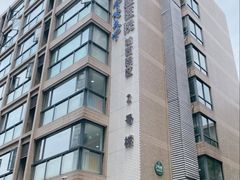 -杭州口腔医院(城西院区)